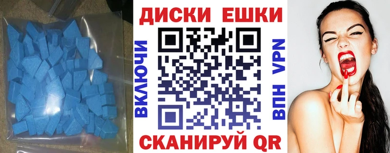 Ecstasy 250 мг  Купить  Константиновск 