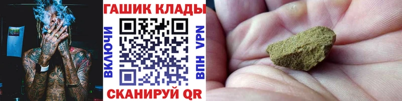 ГАШ 40% ТГК  Купить где  Константиновск 