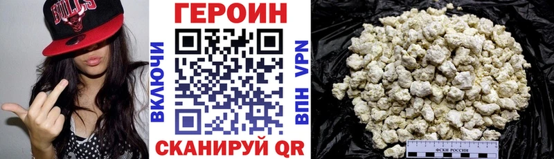Купить где  Константиновск  ГЕРОИН белый 