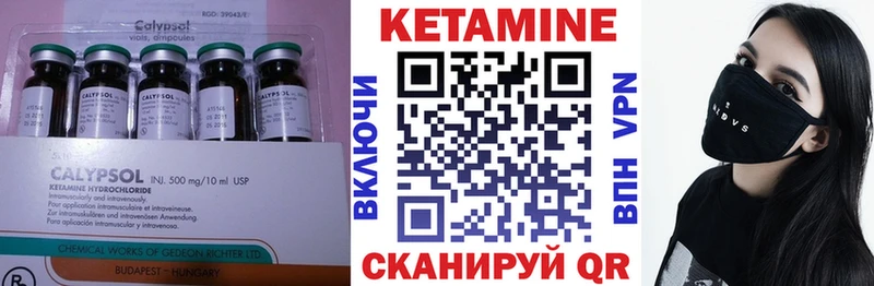 Кетамин ketamine  Купить где  Константиновск 