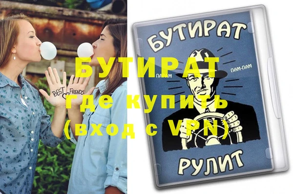 mdpv Армянск