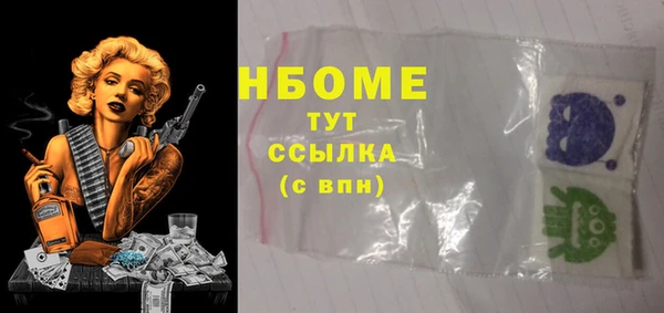 mdpv Армянск