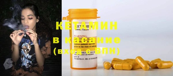 COCAINE Арсеньев