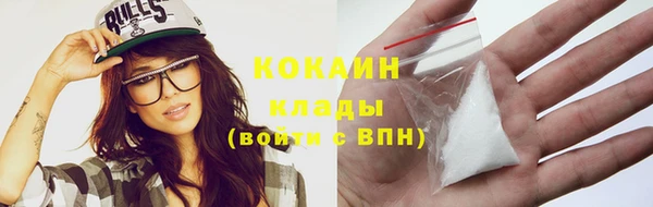 бутират Нефтегорск