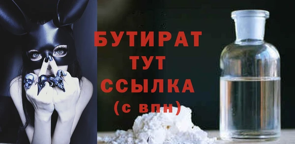 мет Аркадак