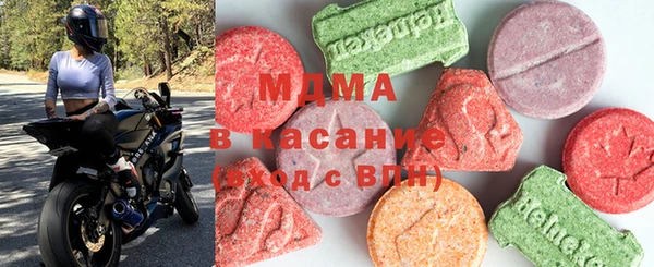 mdpv Армянск