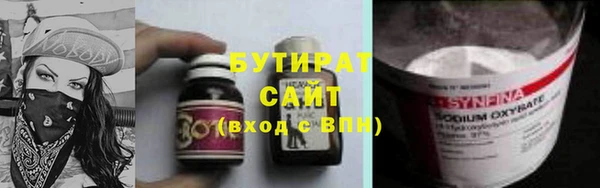 mdpv Армянск