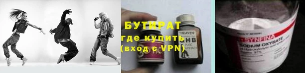 mdpv Армянск