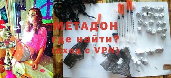 mdpv Армянск