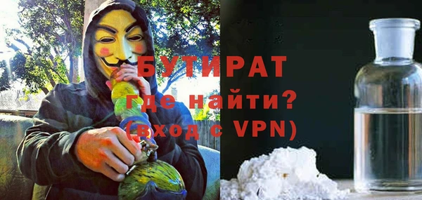 mdpv Армянск