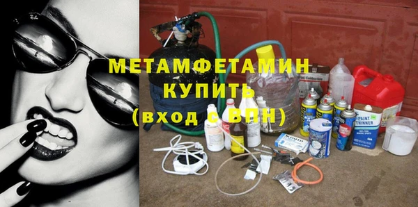 mdpv Армянск