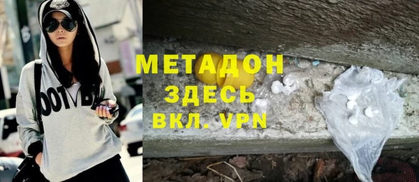 COCAINE Арсеньев