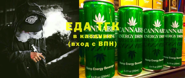 COCAINE Арсеньев