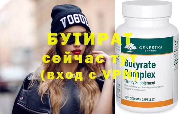 мет Аркадак