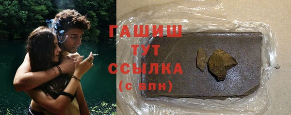 COCAINE Арсеньев