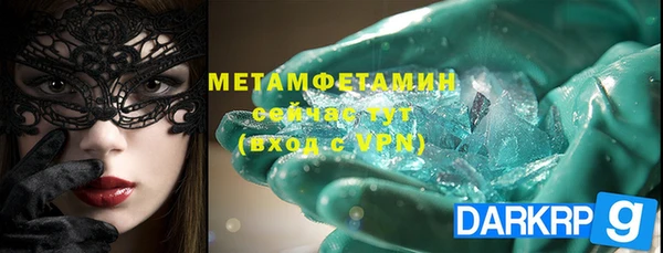mdpv Армянск
