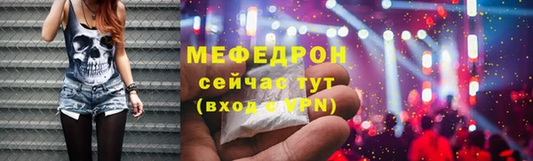 COCAINE Арсеньев