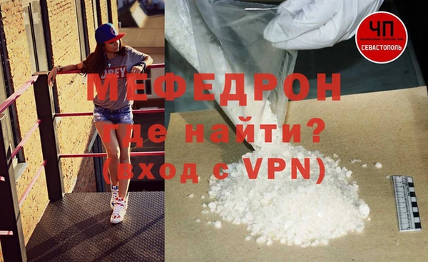 mdpv Армянск