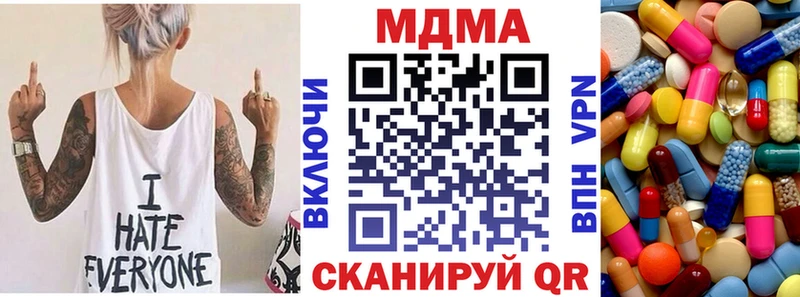 MDMA Molly  Купить где  Константиновск 