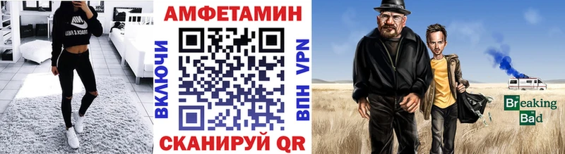 Первитин Декстрометамфетамин 99.9% Константиновск