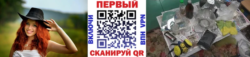 Купить где  Константиновск  Метамфетамин мет 